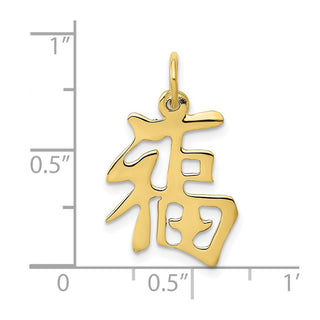 10K Yellow Gold Good Luck Charm