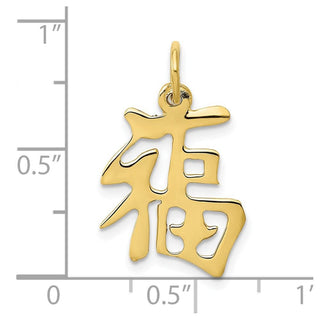 10K Yellow Gold Good Luck Charm