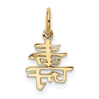 10K Yellow Gold Solid Polished Chinese Long Life Charm
