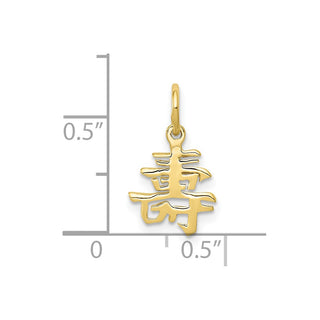 10K Yellow Gold Solid Polished Chinese Long Life Charm