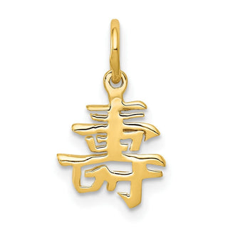10K Yellow Gold Solid Polished Chinese Long Life Charm