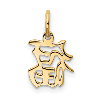 10K Yellow Gold Chinese Symbol Good Luck Charm
