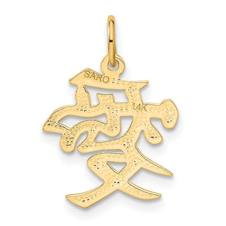 10K Yellow Gold Love Symbol Charm