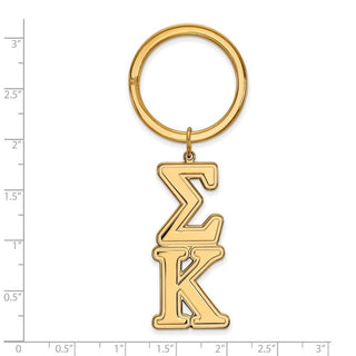 Sterling Silver Gold-plated LogoArt Sigma Kappa Sorority Greek Letters Key Ring