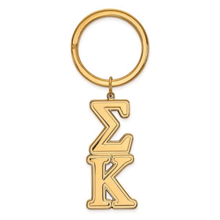 Sterling Silver Gold-plated LogoArt Sigma Kappa Sorority Greek Letters Key Ring