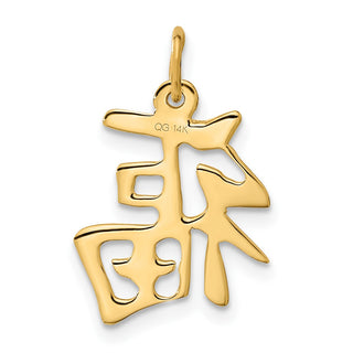 14k Yellow Gold Chinese Symbol Good Luck Charm