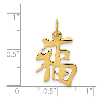 14k Yellow Gold Chinese Symbol Good Luck Charm