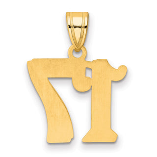 14k Yellow Gold Polished Etched Number 17 Pendant