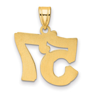 14k Yellow Gold Polished Etched Number 57 Pendant