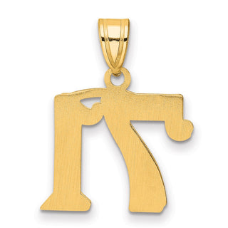 14k Yellow Gold Polished Etched Number 71 Pendant