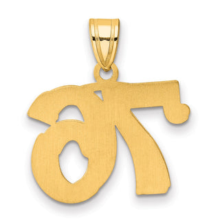 14k Yellow Gold Polished Etched Number 76 Pendant