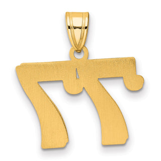 14k Yellow Gold Polished Etched Number 77 Pendant