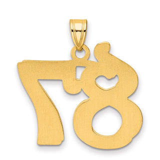 14k Yellow Gold Polished Etched Number 87 Pendant