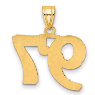 14k Yellow Gold Polished Etched Number 97 Pendant