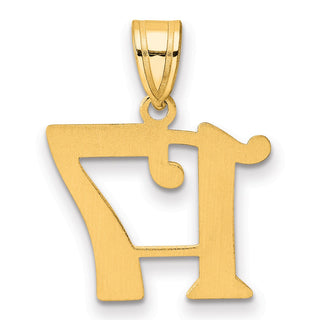 14k Yellow Gold Polished Number 17 Pendant