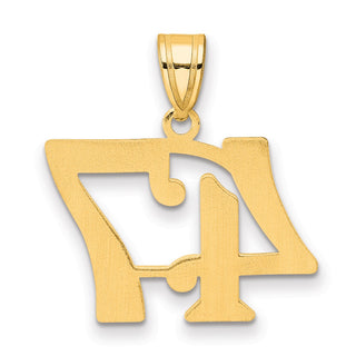 14k Yellow Gold Polished Number 47 Pendant