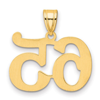 14k Yellow Gold Polished Number 65 Pendant
