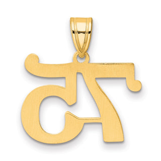 14k Yellow Gold Polished Number 75 Pendant APN75