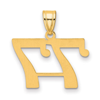 14k Yellow Gold Polished Number 77 Pendant