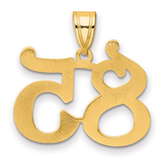 14k Yellow Gold Polished Number 85 Pendant