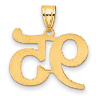 14k Yellow Gold Polished Number 95 Pendant