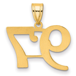 14k Yellow Gold Polished Number 97 Pendant