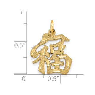 14k Yellow Gold Good Luck Symbol Charm