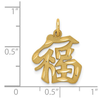14k Yellow Gold Good Luck Symbol Charm