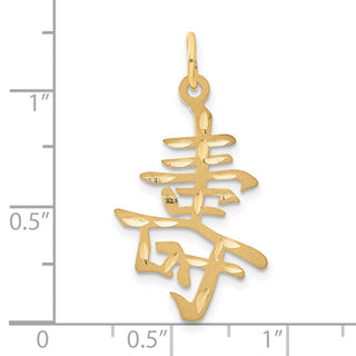 14k Yellow Gold Long Life Charm