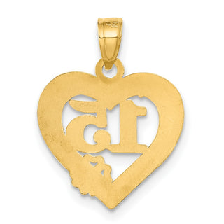 14k Yellow Gold 15 in QUINCE ANOS Heart Frame Pendant