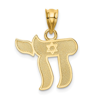14k Yellow Gold Polished Chai Pendant D4552