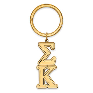 Sterling Silver Gold-plated LogoArt Sigma Kappa Sorority Greek Letters Key Ring