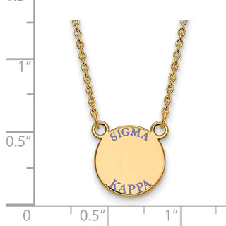 Sterling Silver Gold-plated LogoArt Sigma Kappa Sorority Text Small Color Enamel Pendant 18 inch Necklace GP014SKP-18