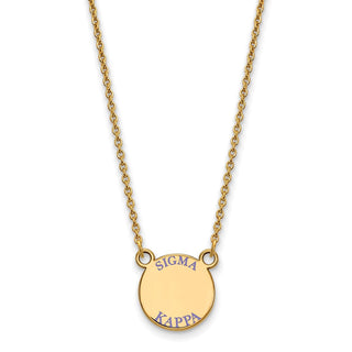 Sterling Silver Gold-plated LogoArt Sigma Kappa Sorority Text Small Color Enamel Pendant 18 inch Necklace GP014SKP-18