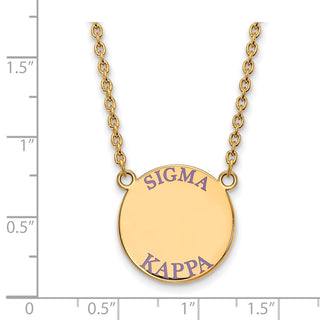 Sterling Silver Gold-plated LogoArt Sigma Kappa Sorority Text Large Color Enamel Pendant 18 inch Necklace GP015SKP-18