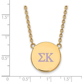 Sterling Silver Gold-plated LogoArt Sigma Kappa Sorority Greek Letters Large Color Enamel Pendant 18 inch Necklace GP028SKP-18