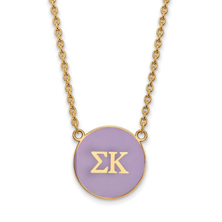 Sterling Silver Gold-plated LogoArt Sigma Kappa Sorority Greek Letters Large Color Enamel Pendant 18 inch Necklace GP030SKP-18