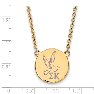 Sterling Silver Gold-plated LogoArt Sigma Kappa Sorority Symbol Large Color Enamel Pendant 18 inch Necklace GP045SKP-18