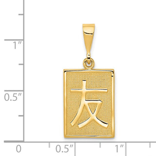 14k Yellow Gold Friend Pendant