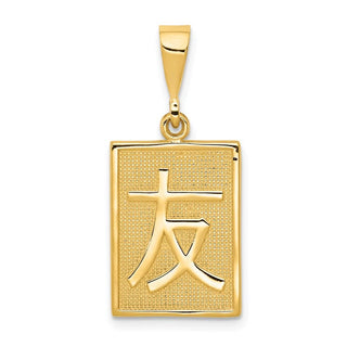 14k Yellow Gold Friend Pendant