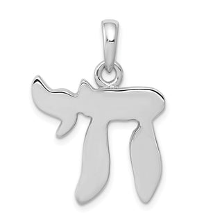 14K White Gold Chai Life Pendant