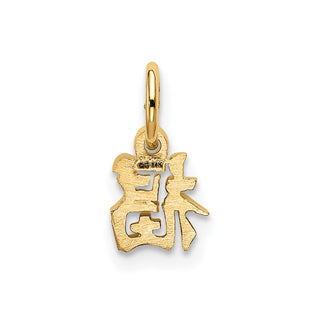 14k Yellow Gold Chinese Symbol Good Luck Charm K825