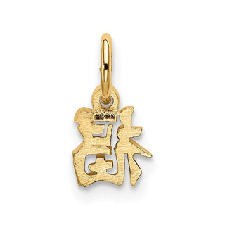14k Yellow Gold Chinese Symbol Good Luck Charm K825