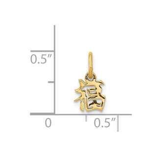 14k Yellow Gold Chinese Symbol Good Luck Charm K825