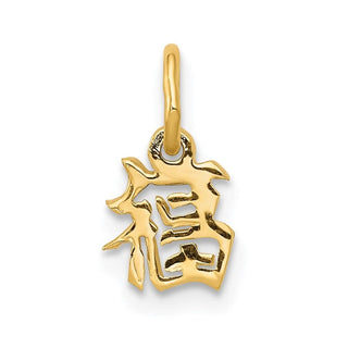 14k Yellow Gold Chinese Symbol Good Luck Charm K825