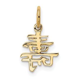 14k Yellow Gold Solid Polished Chinese Long Life Charm K826