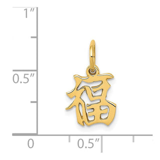 14k Yellow Gold Chinese Symbol Good Luck Charm K827