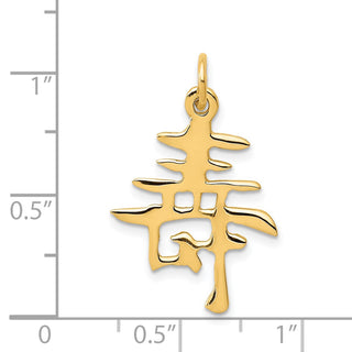 14k Yellow Gold Solid Polished Chinese Long Life Charm K829