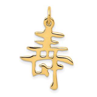 14k Yellow Gold Solid Polished Chinese Long Life Charm K829