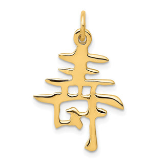 14k Yellow Gold Solid Polished Chinese Long Life Charm K829